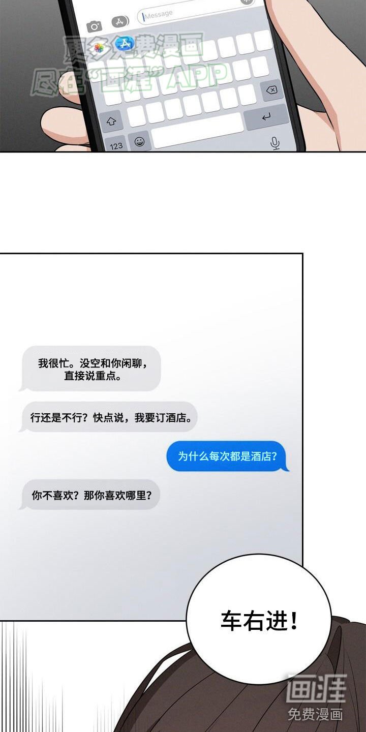 第26章：我很忙