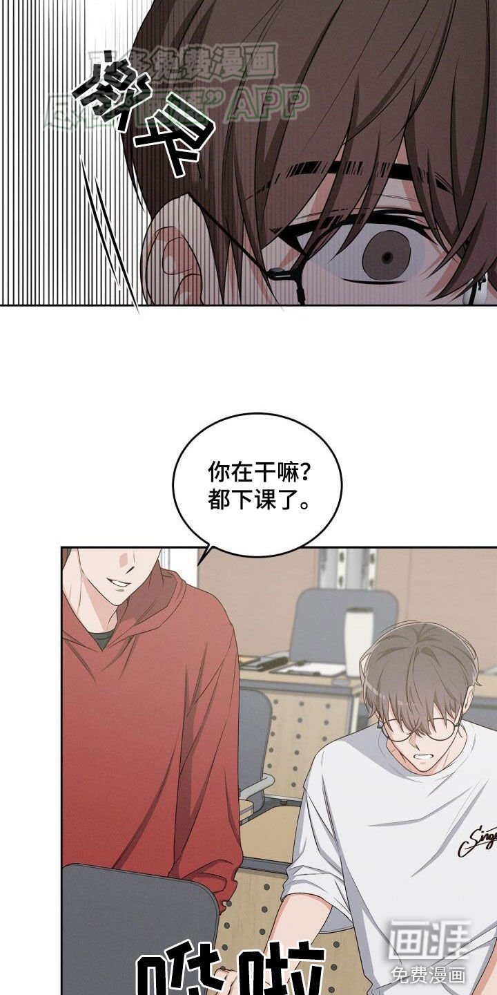 第26章：我很忙