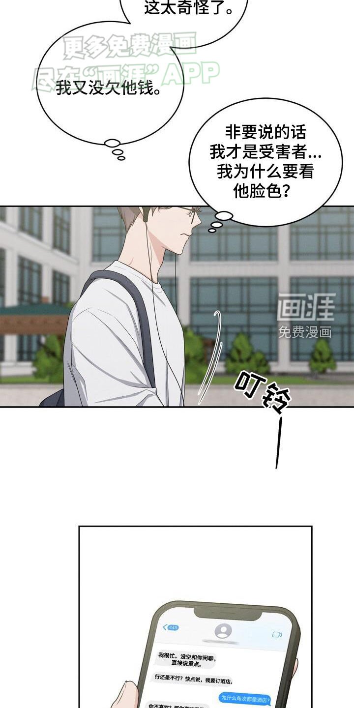 第27章：百货店