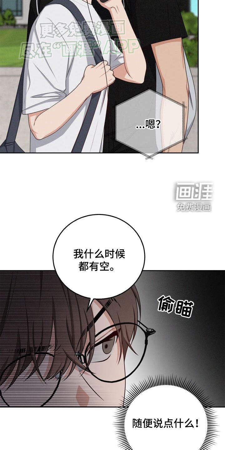 第27章：百货店