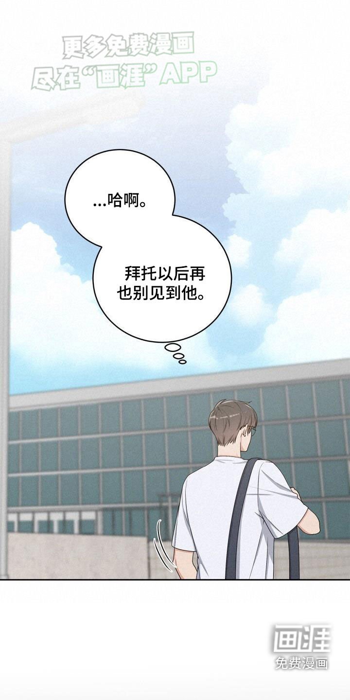 第27章：百货店