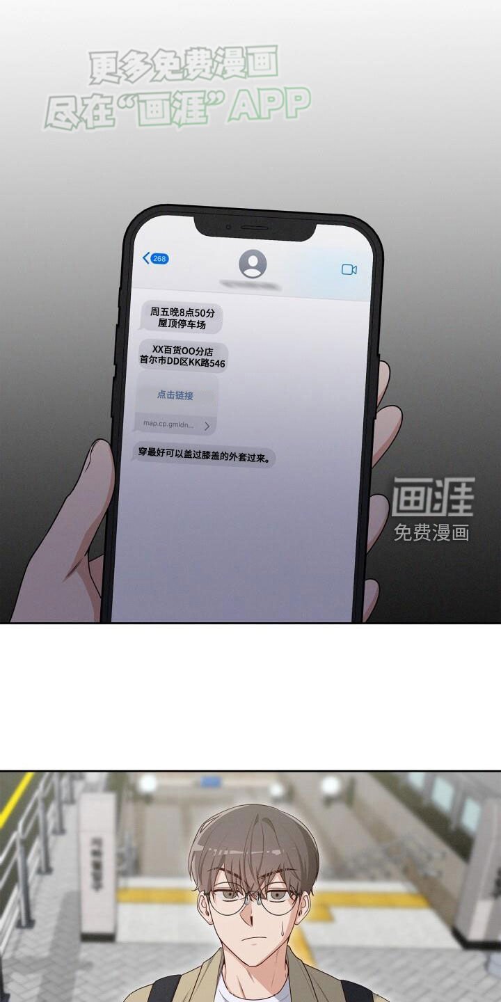 第27章：百货店