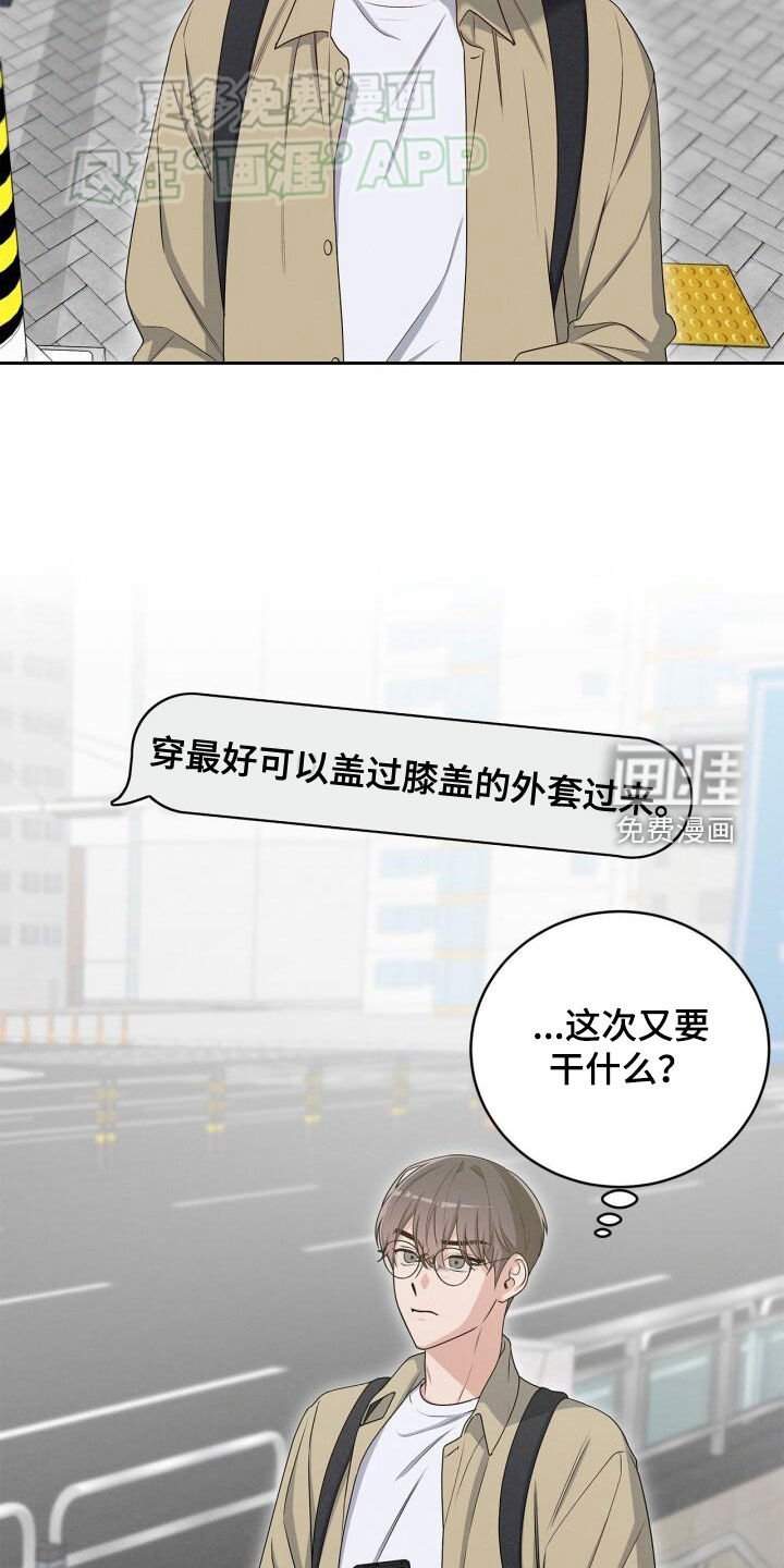 第27章：百货店