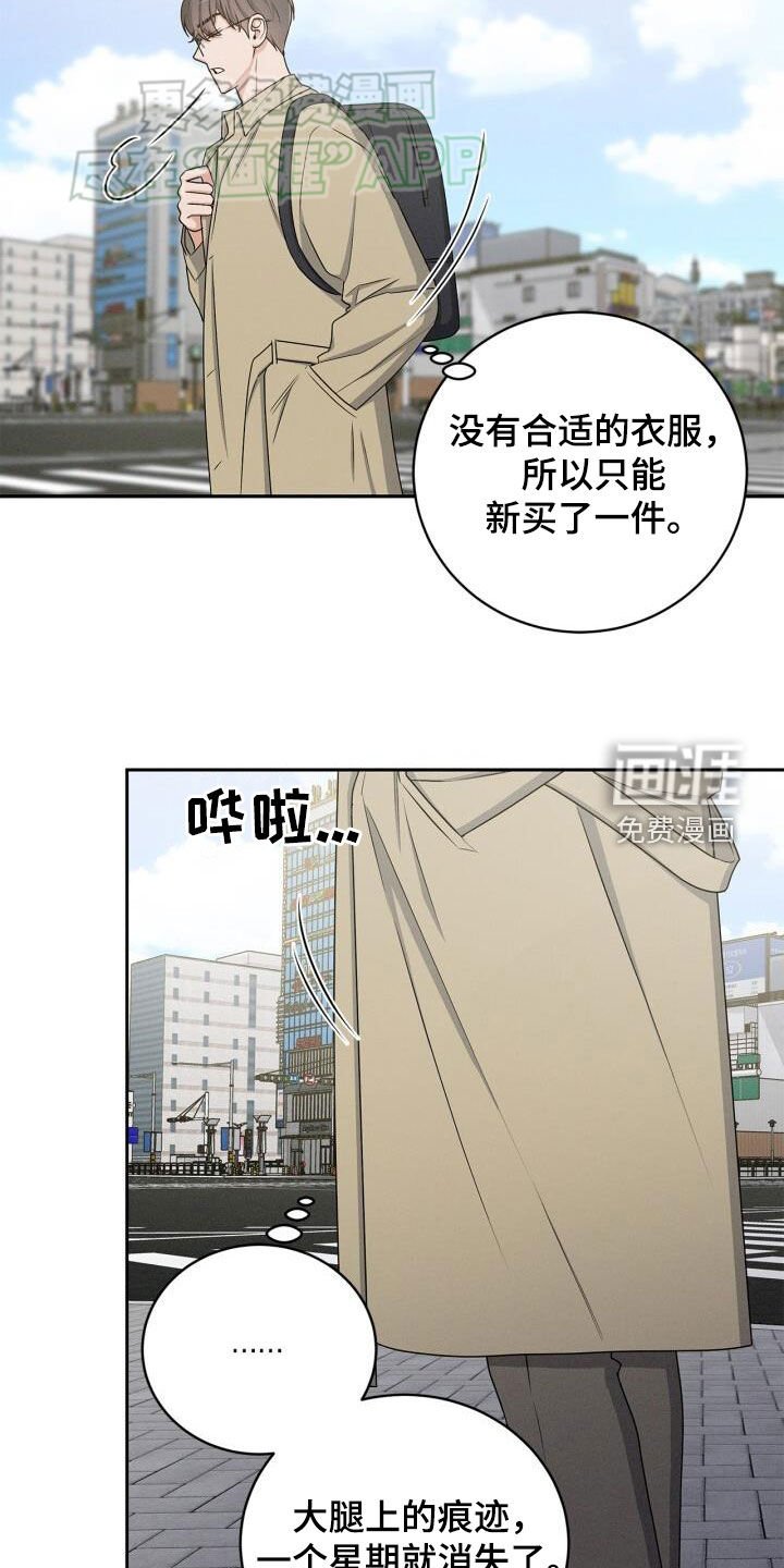 第27章：百货店