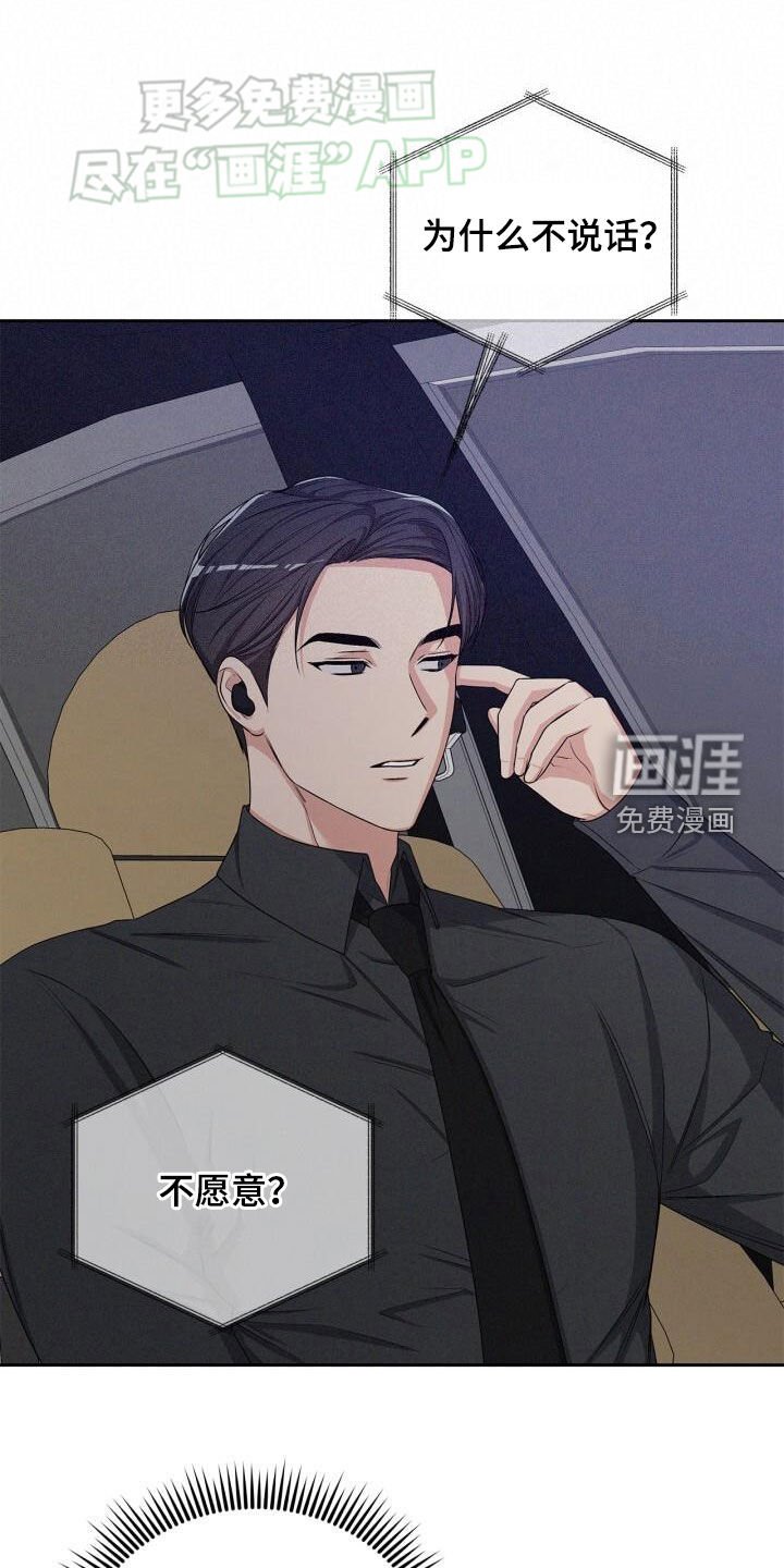 第27章：百货店