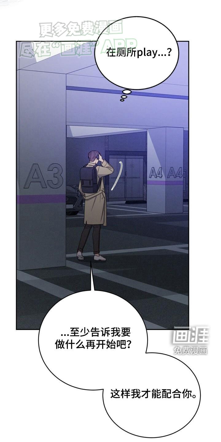 第28章：神经病