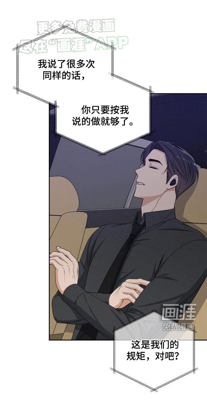 第28章：神经病