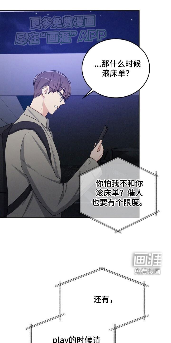 第28章：神经病