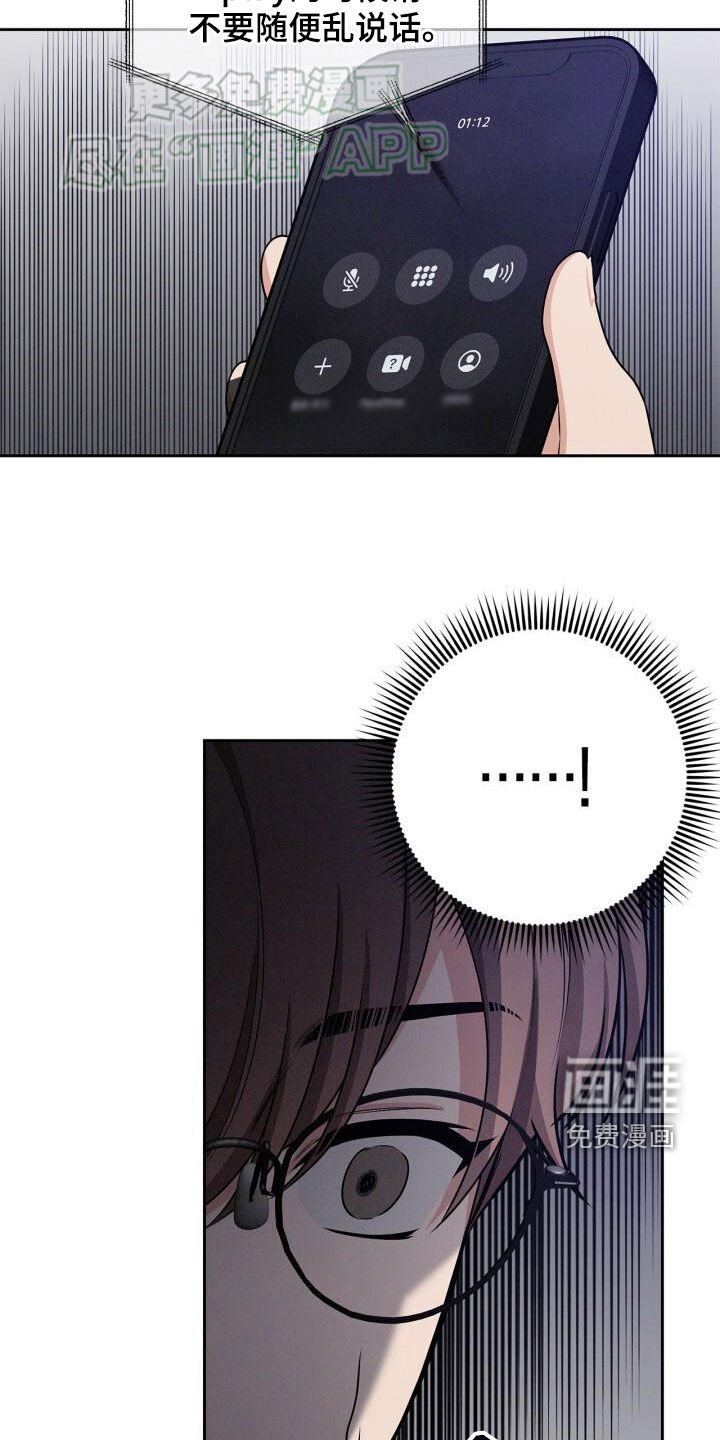 第28章：神经病