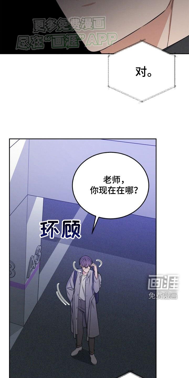 第28章：神经病