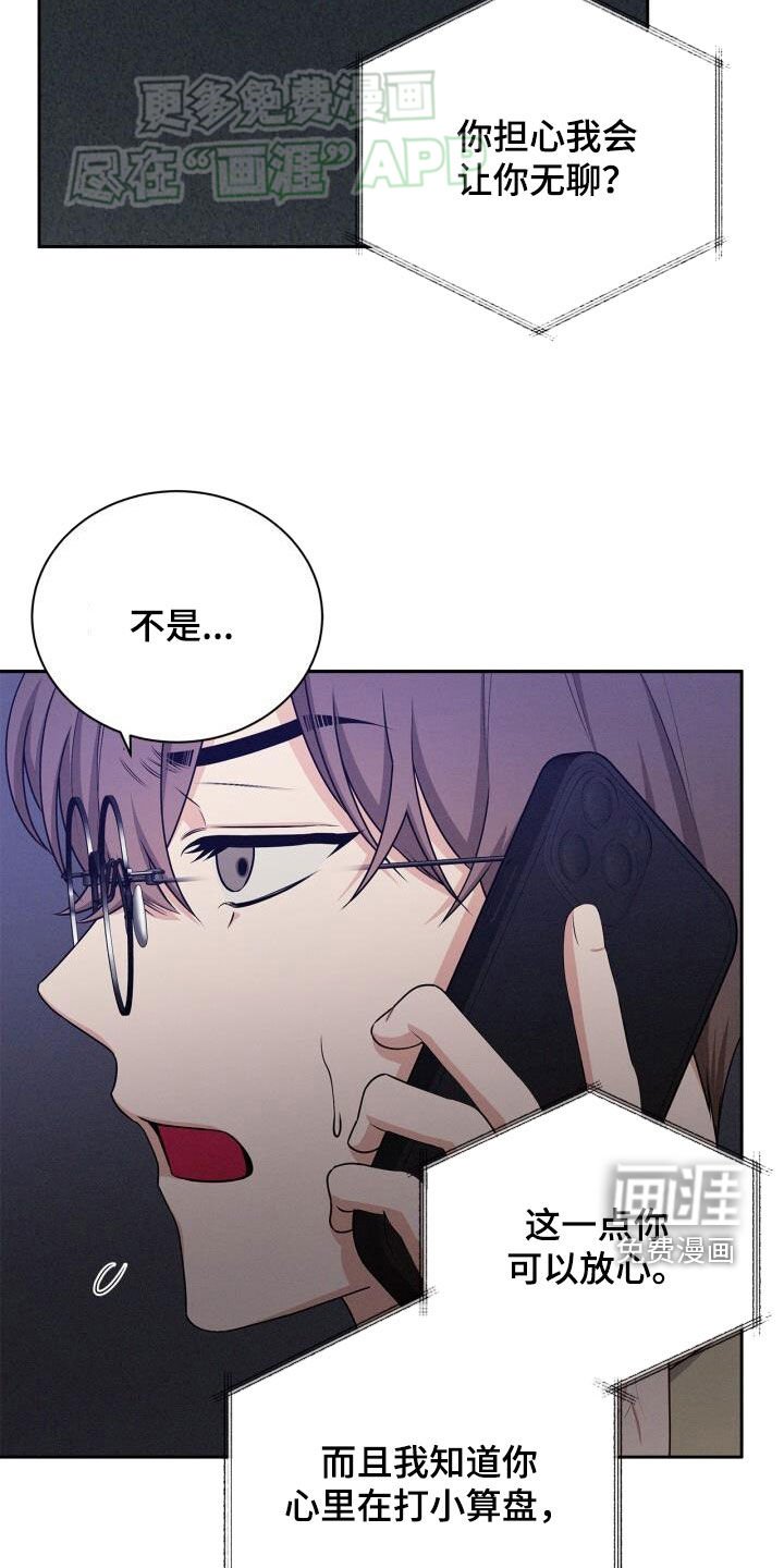 第28章：神经病