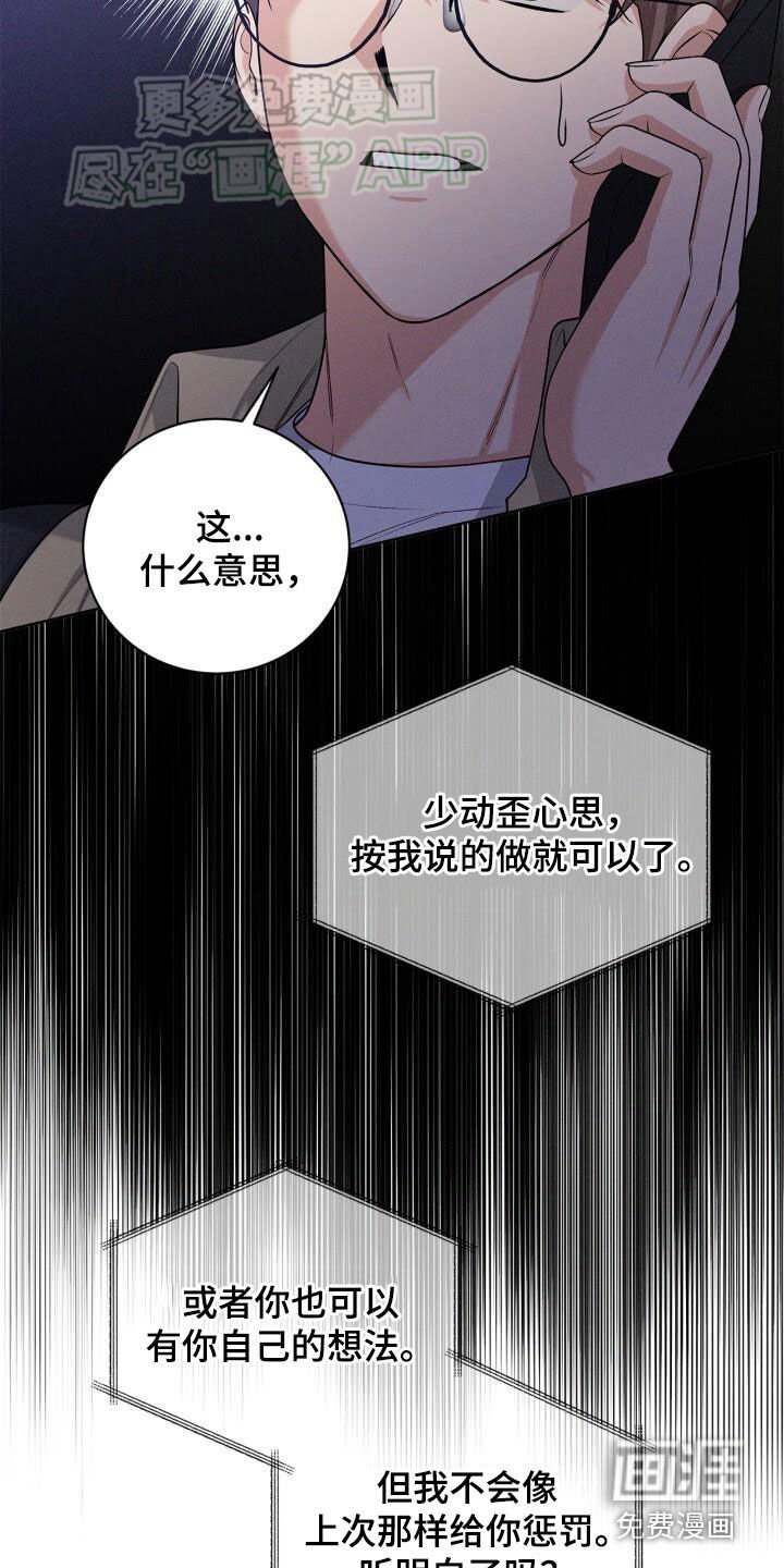 第28章：神经病