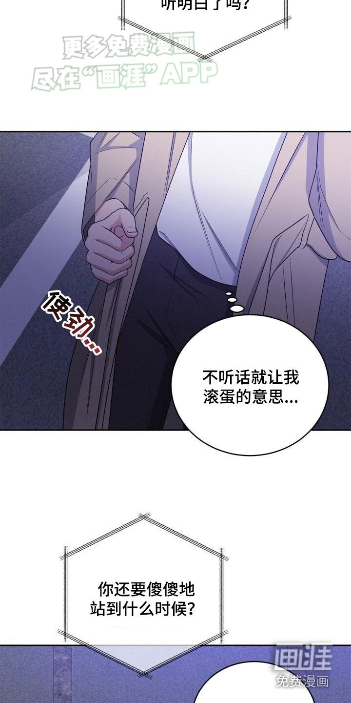 第28章：神经病