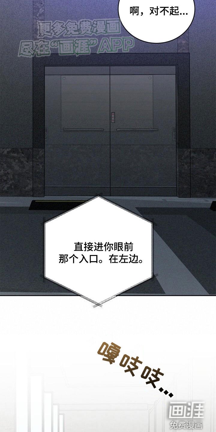 第28章：神经病