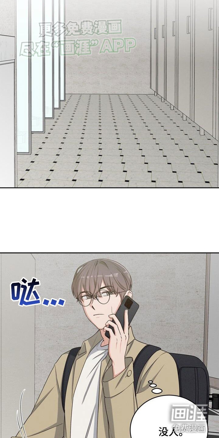 第28章：神经病