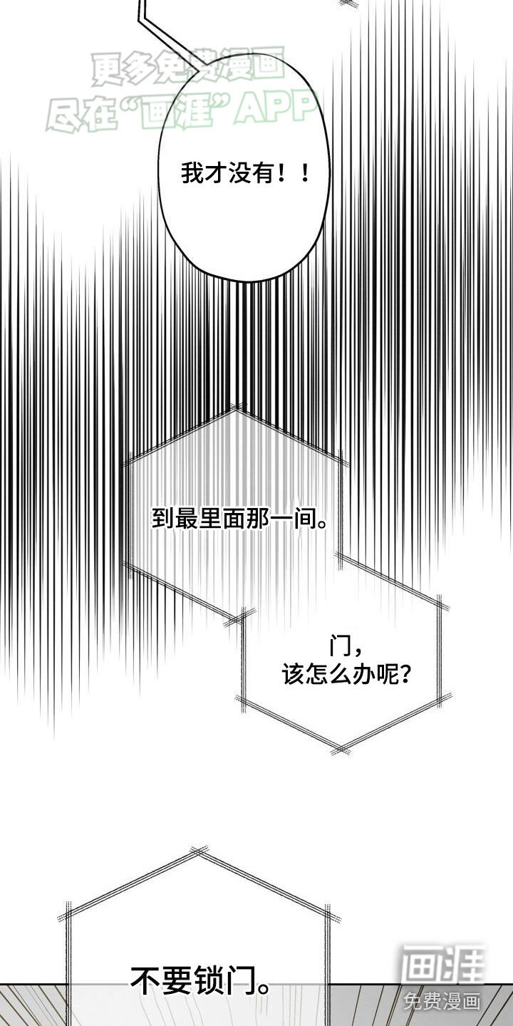 第28章：神经病