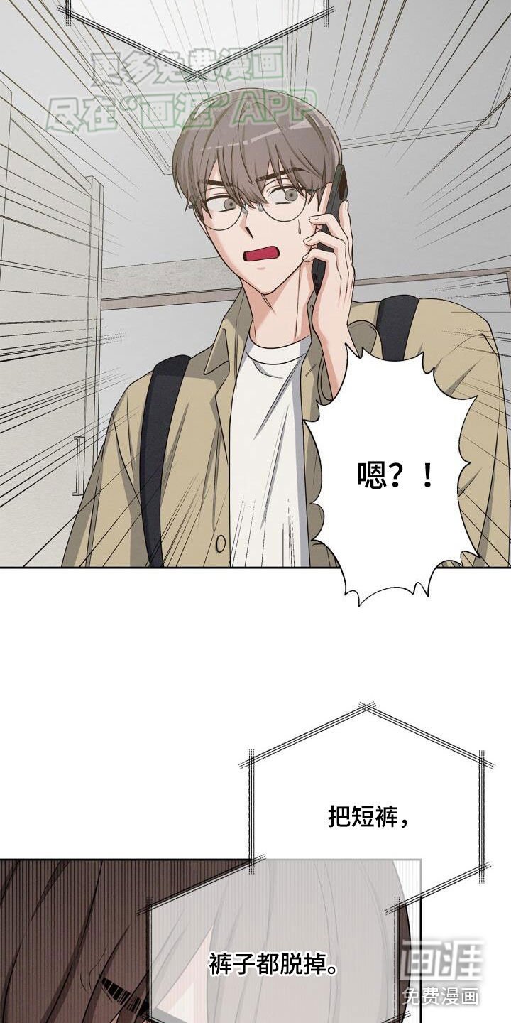 第28章：神经病