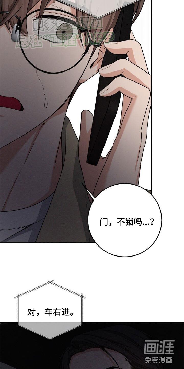 第28章：神经病