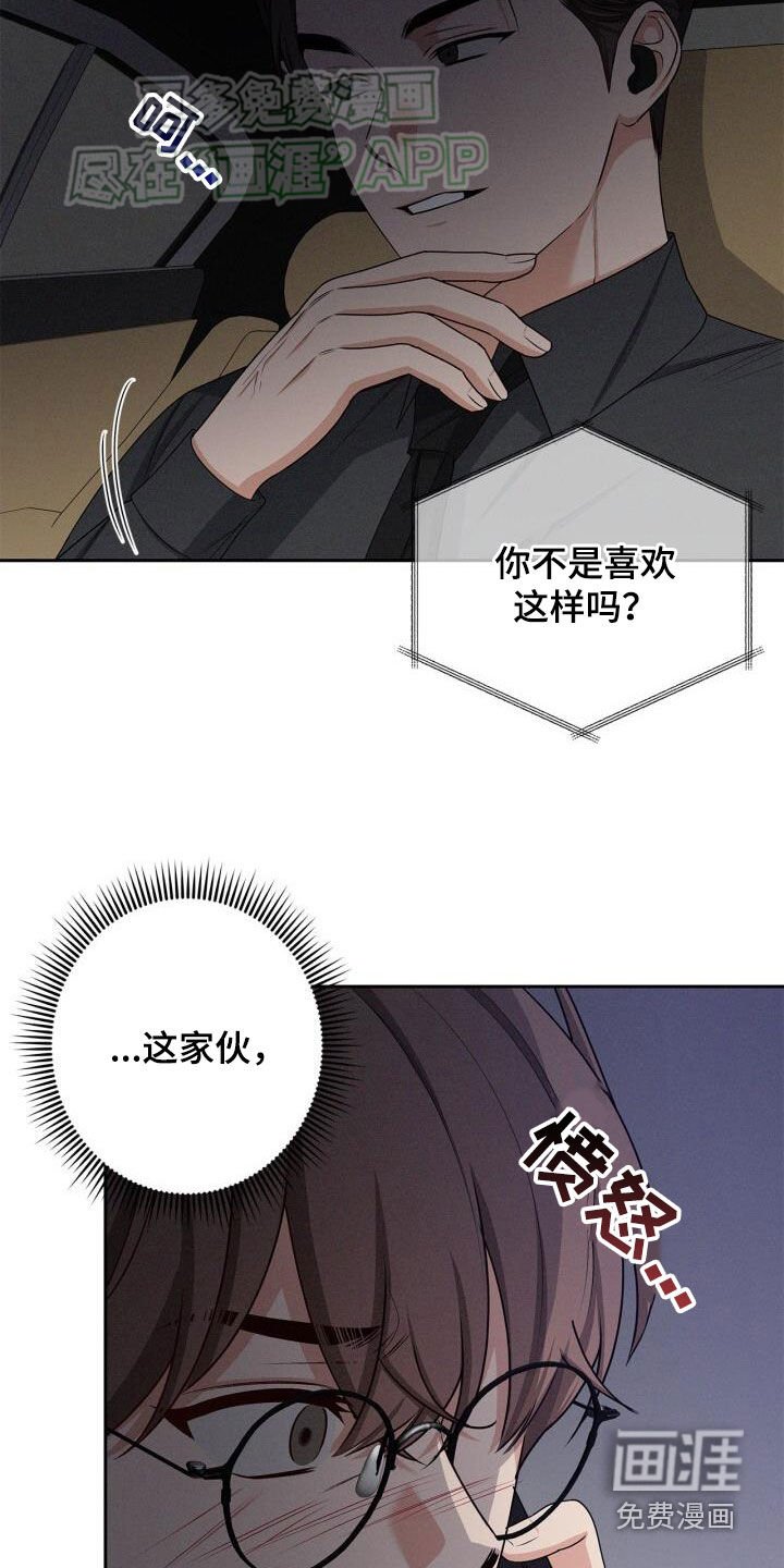 第28章：神经病