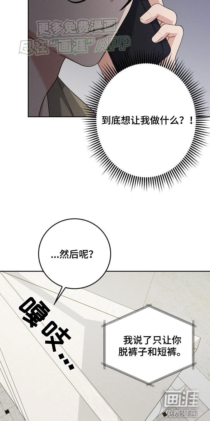 第28章：神经病