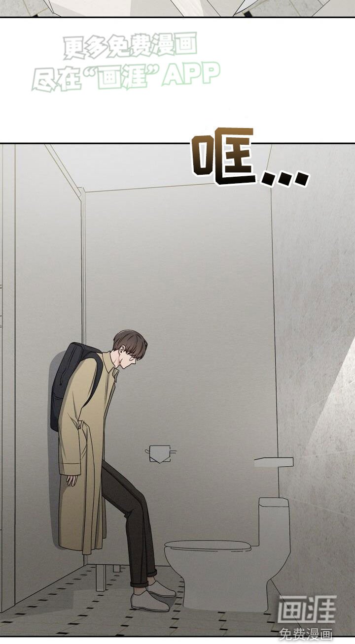 第28章：神经病