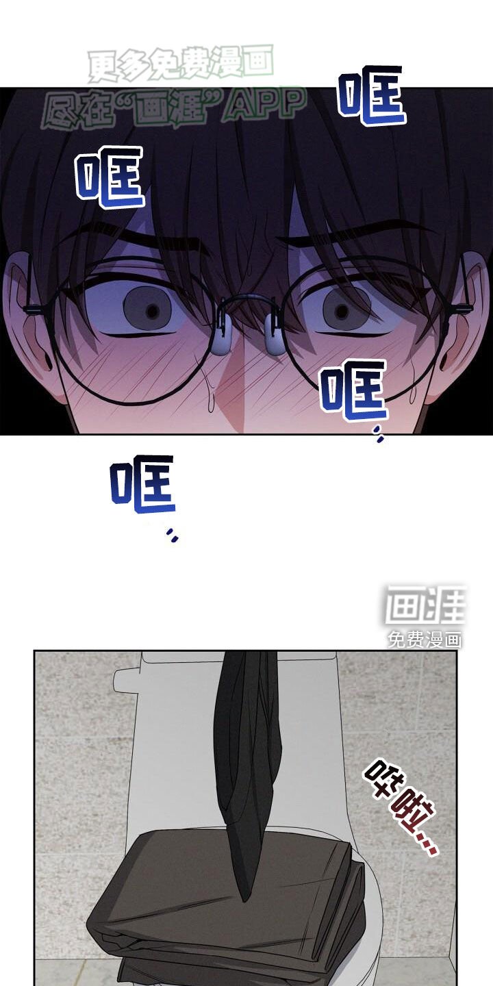第28章：神经病