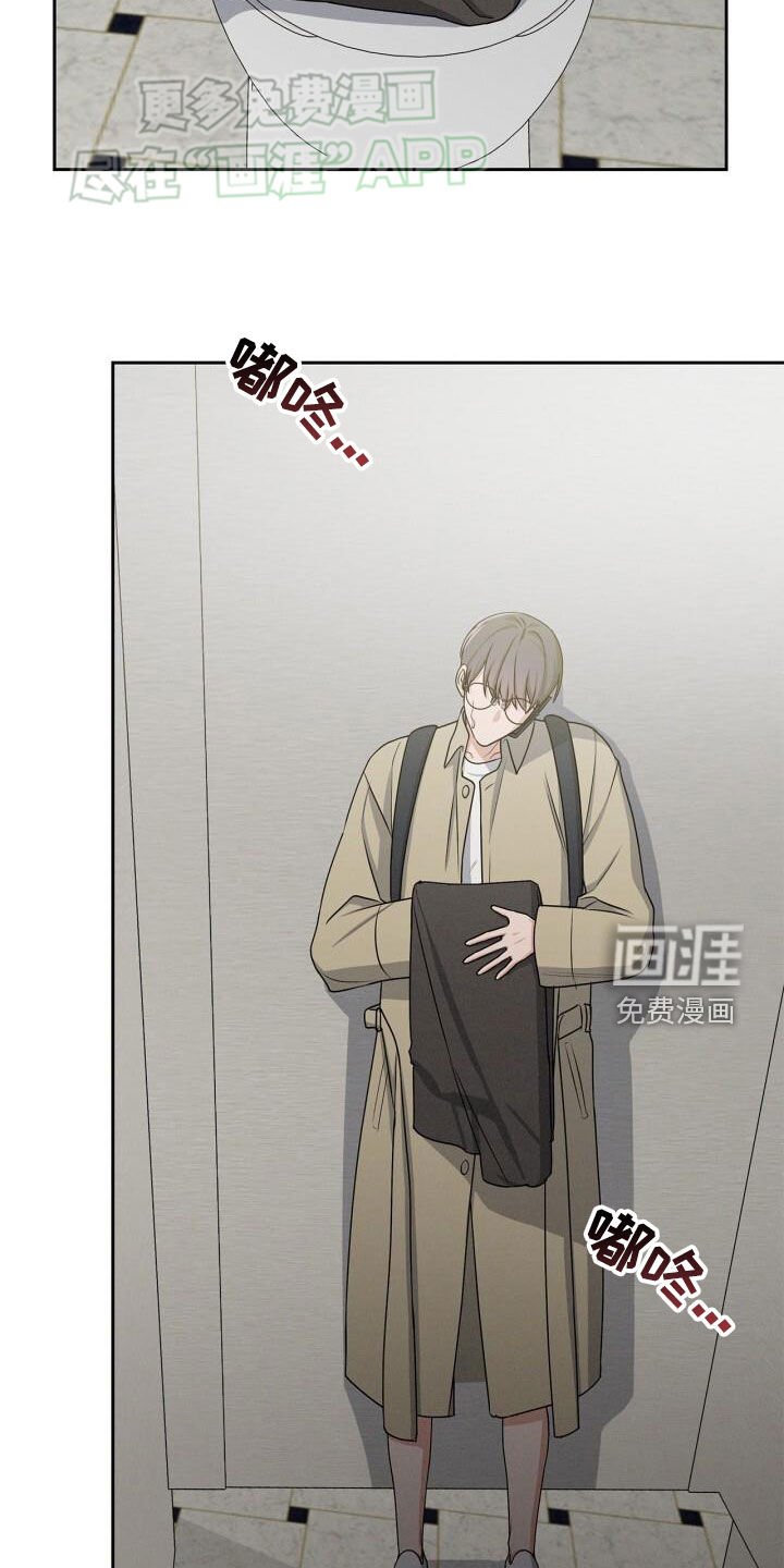 第28章：神经病