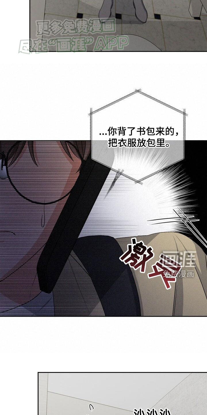第28章：神经病
