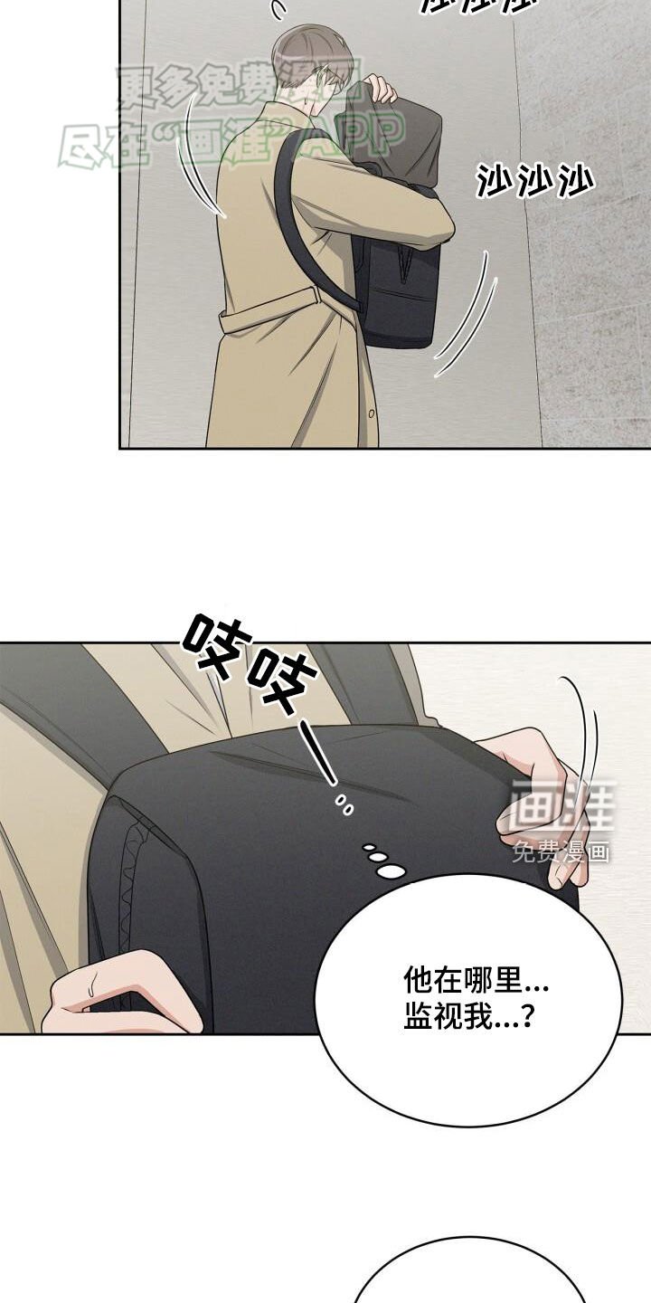 第28章：神经病