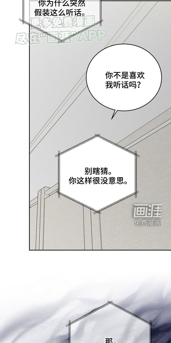 第28章：神经病