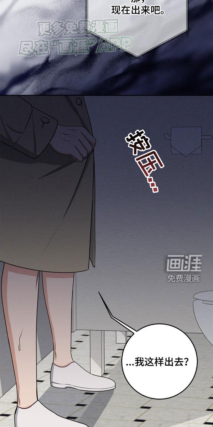 第28章：神经病