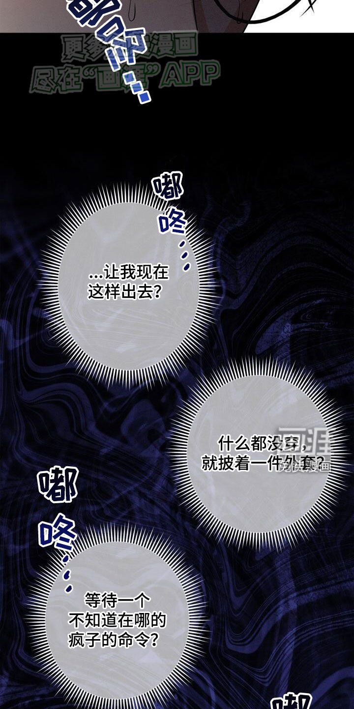 第28章：神经病