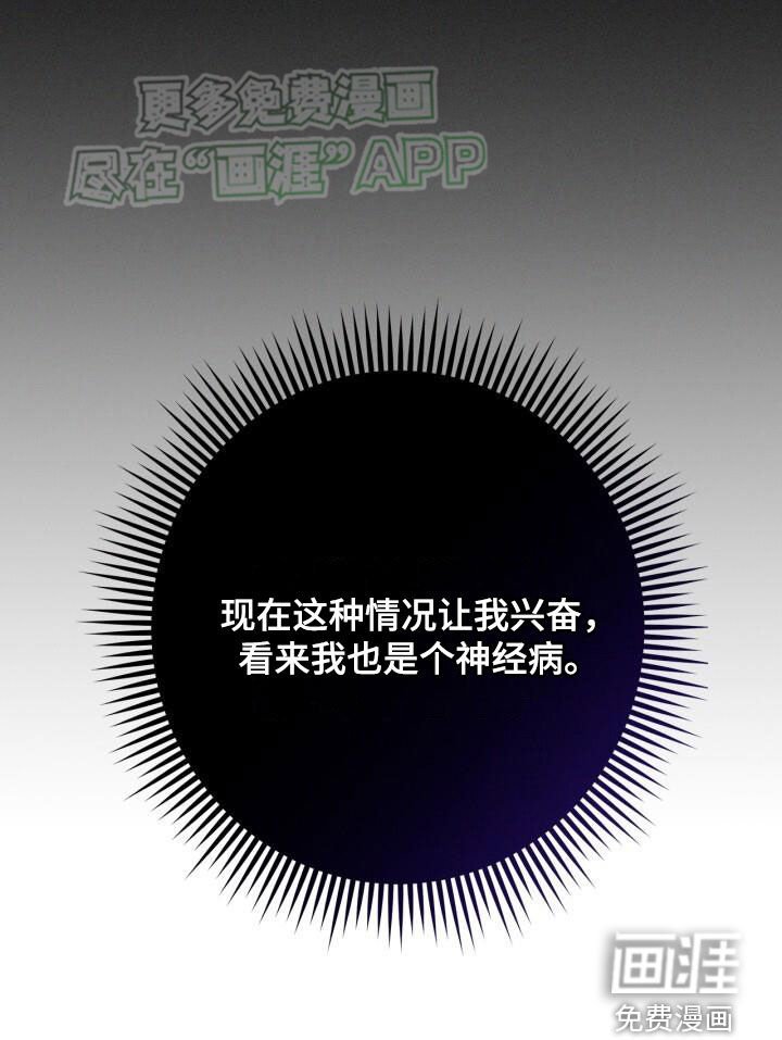 第28章：神经病