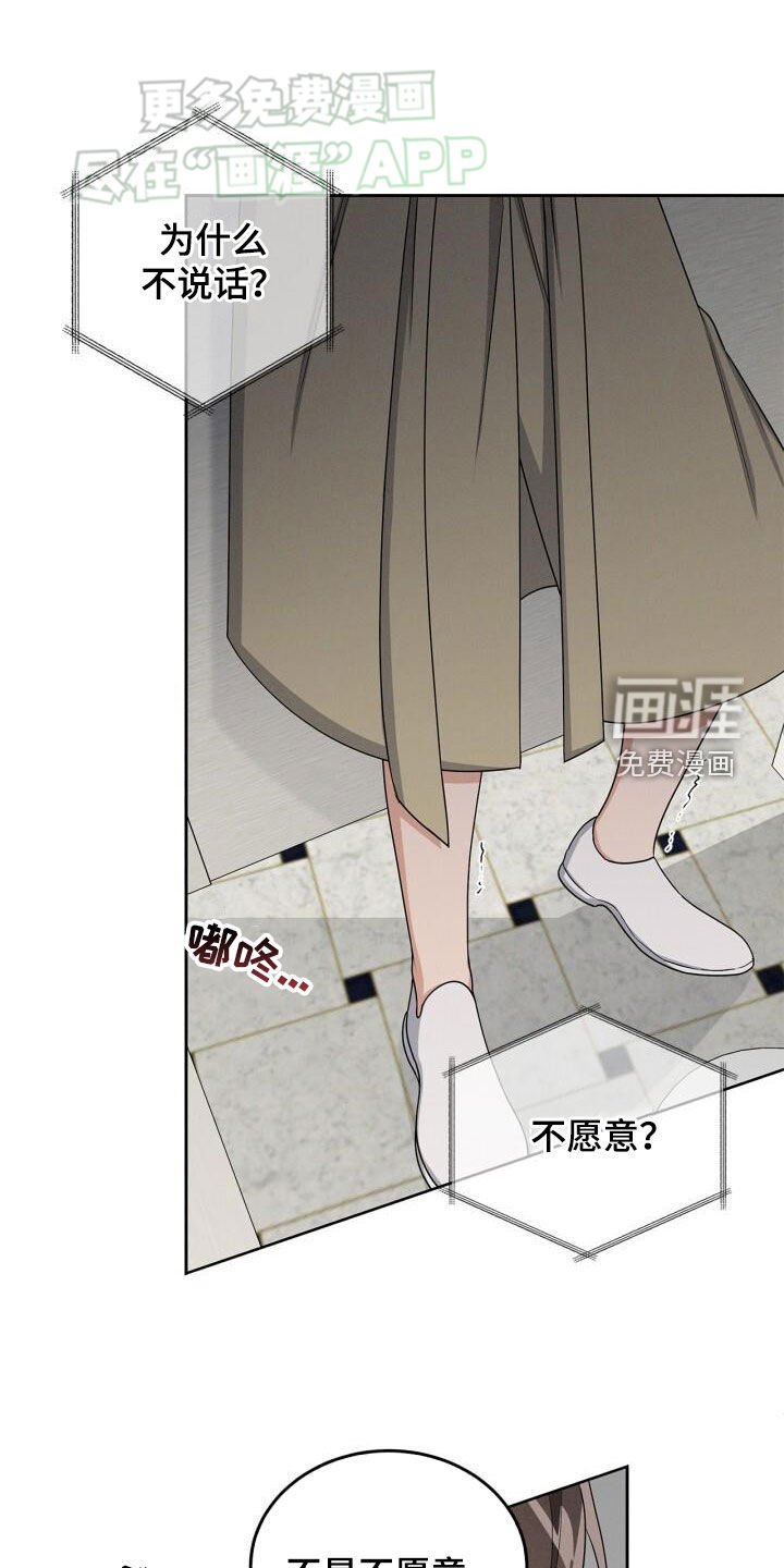 第29章：停车场