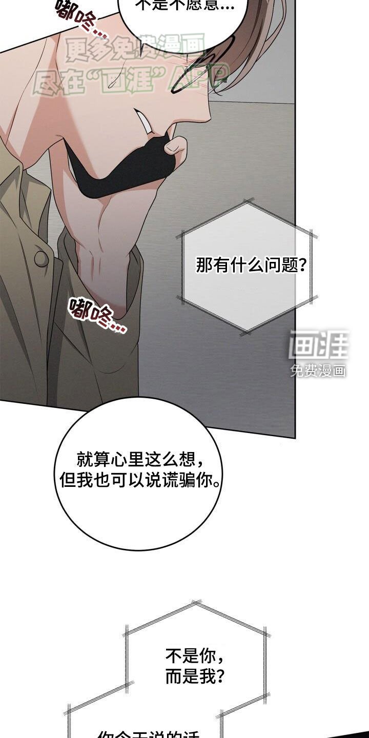 第29章：停车场