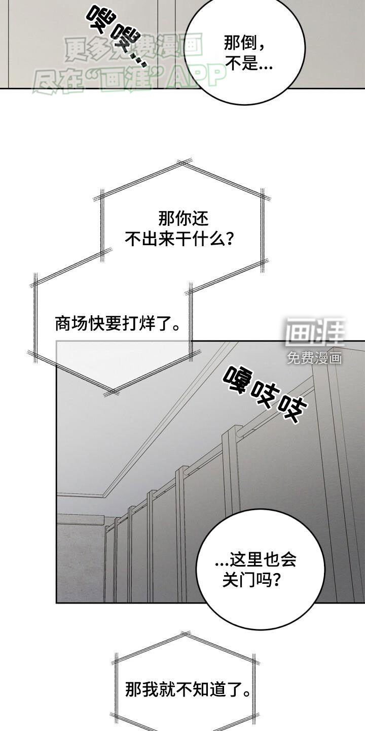 第29章：停车场