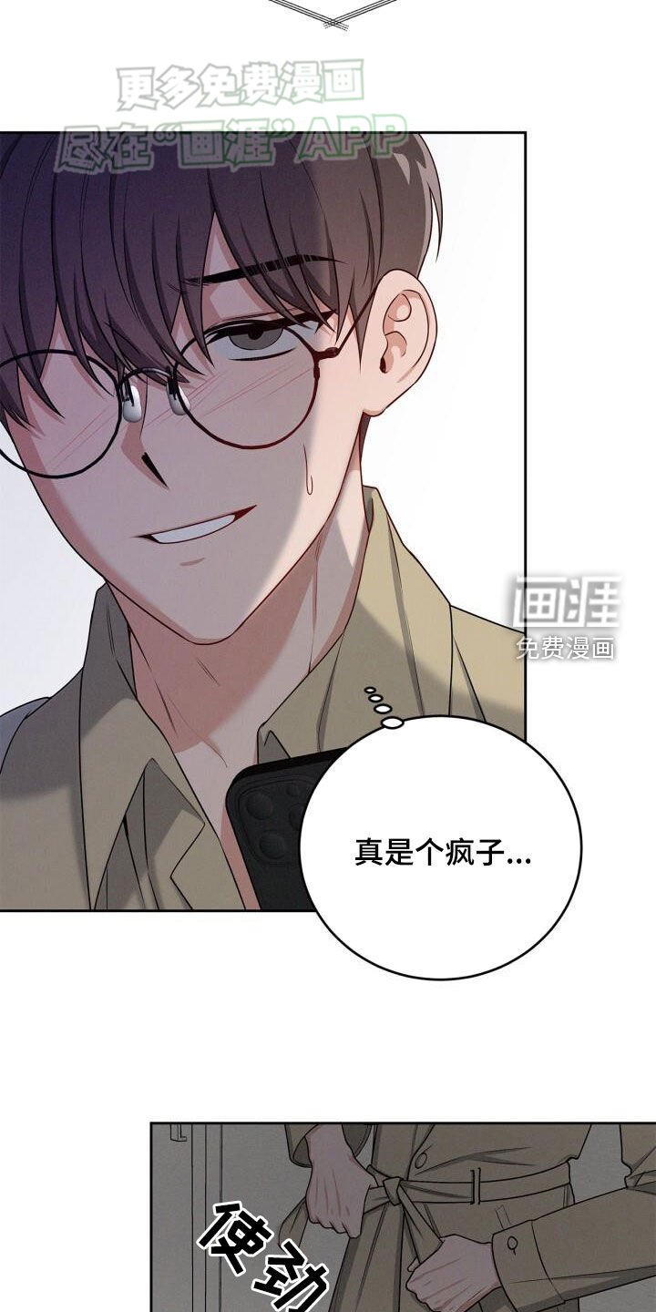 第29章：停车场