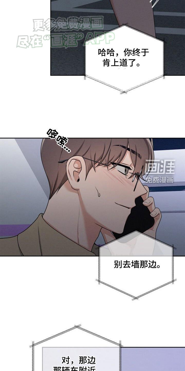 第29章：停车场