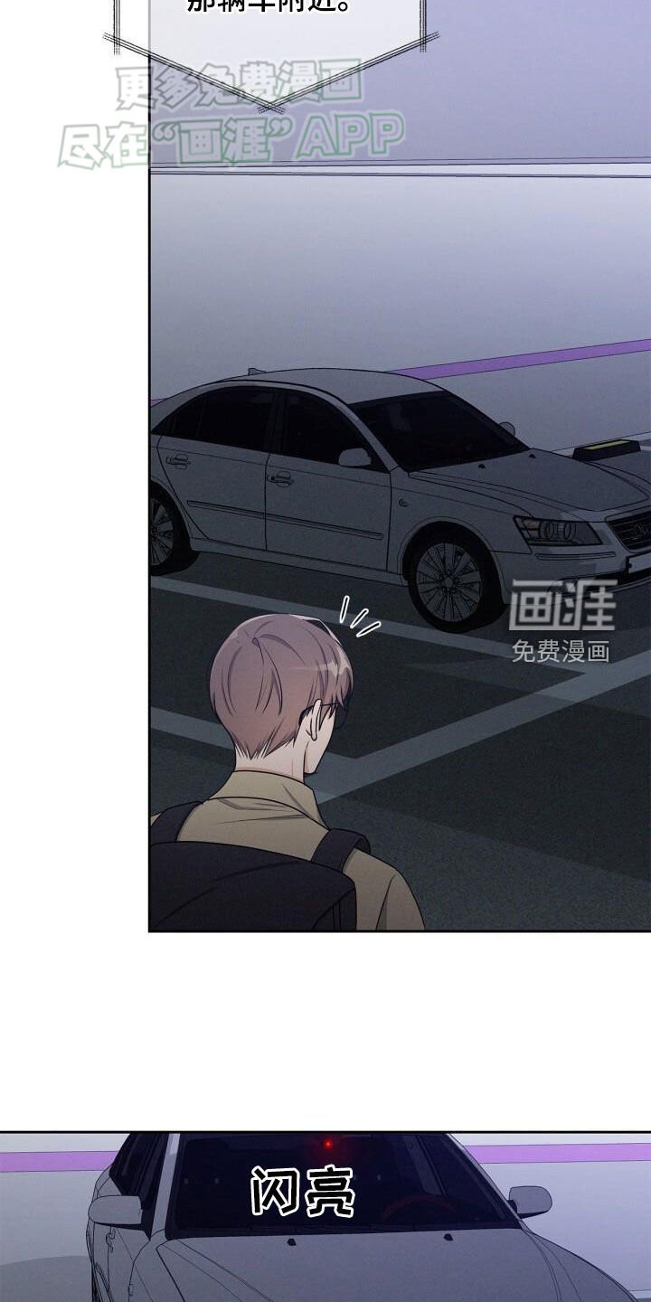 第29章：停车场