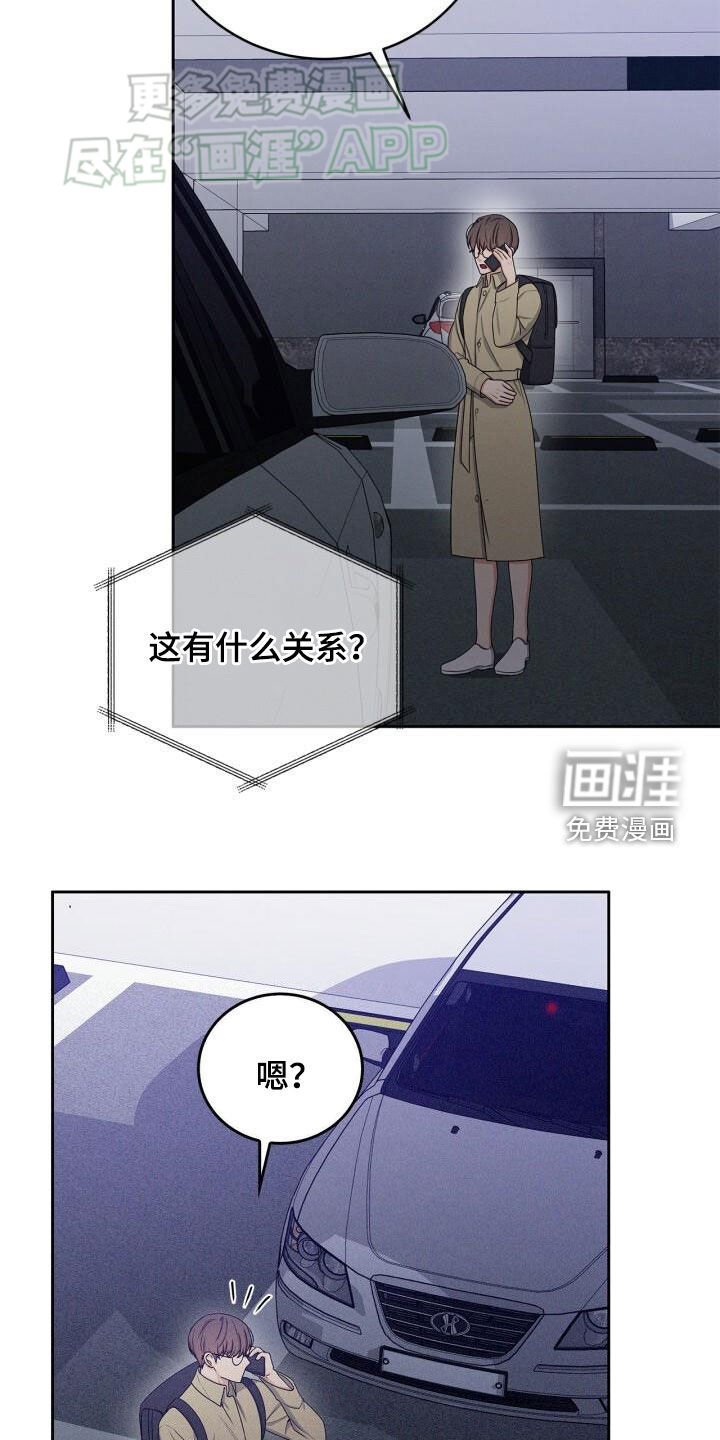 第29章：停车场