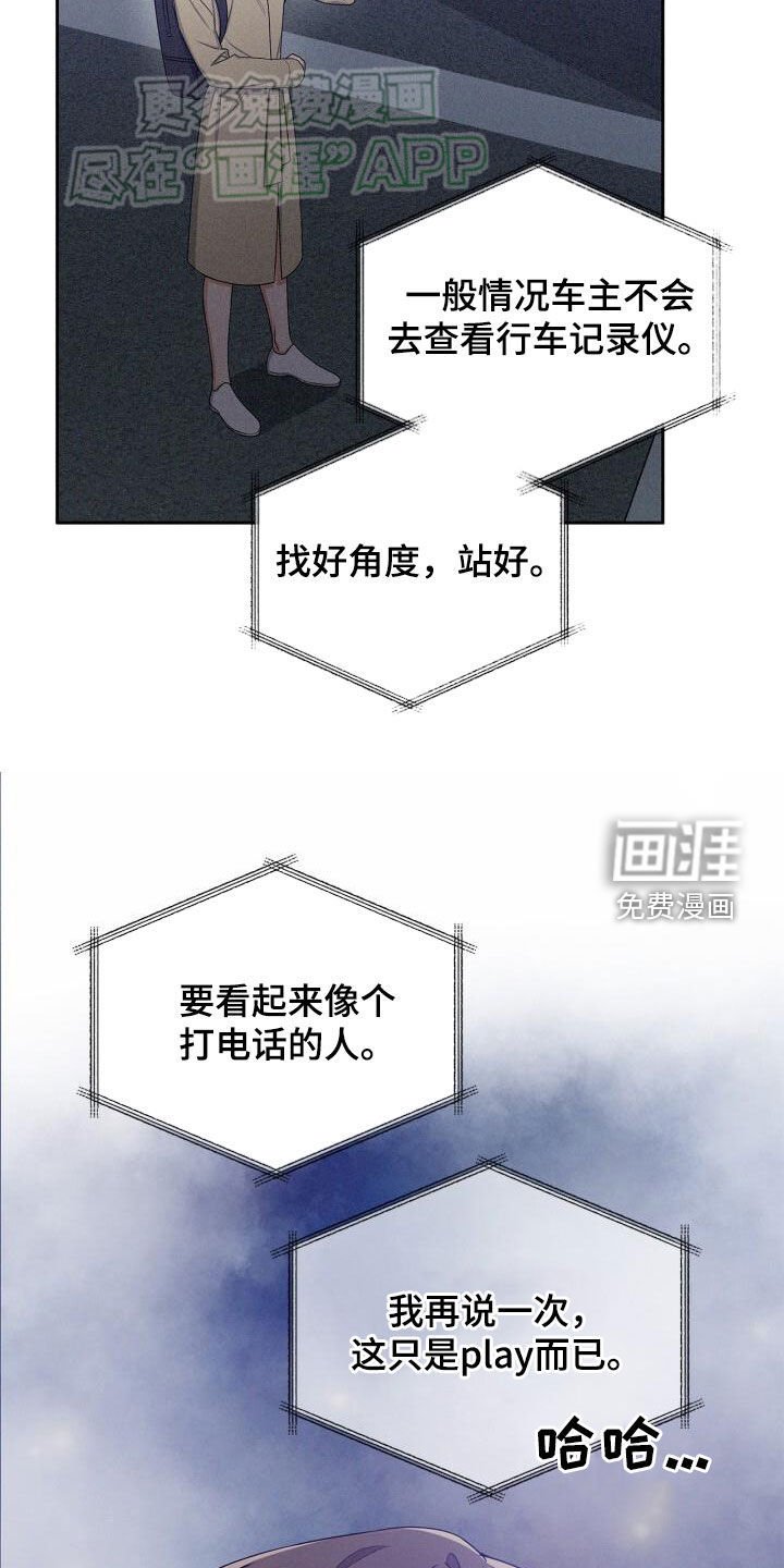 第29章：停车场
