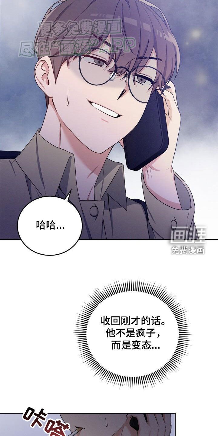 第29章：停车场