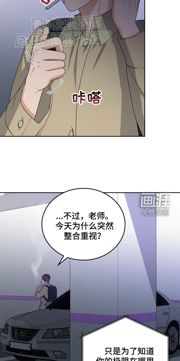 第29章：停车场