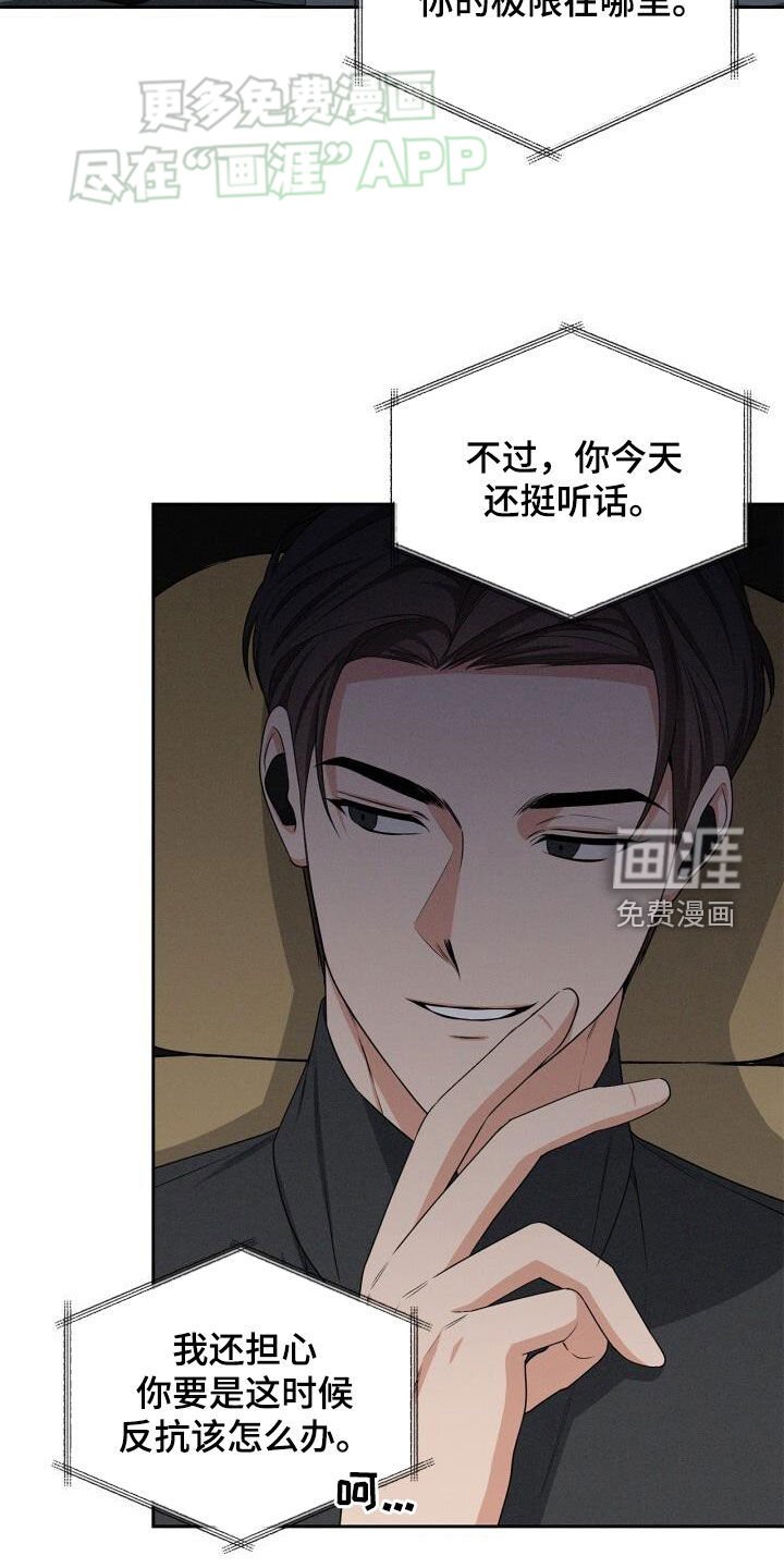 第29章：停车场
