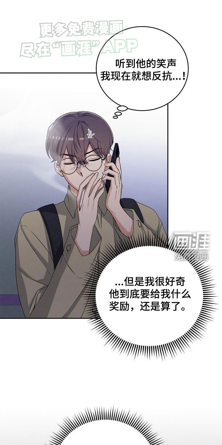 第29章：停车场