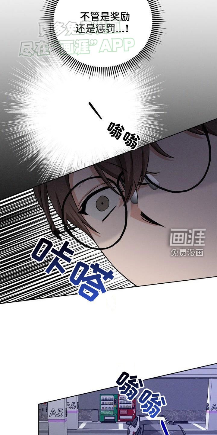 第29章：停车场