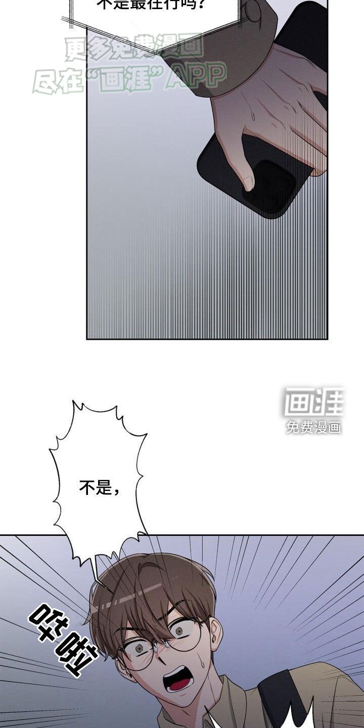 第29章：停车场