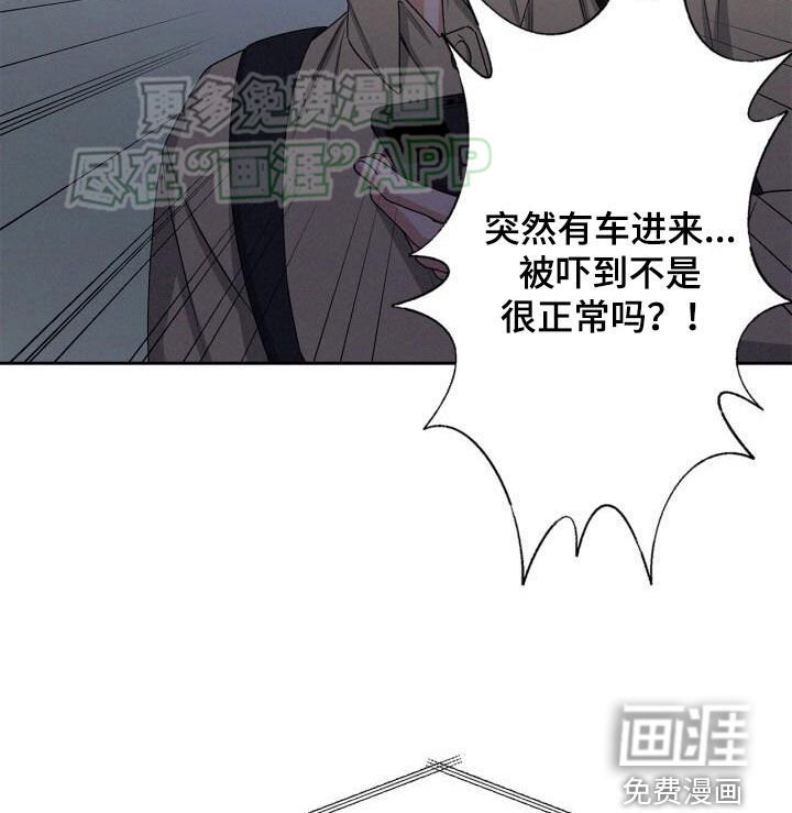 第29章：停车场