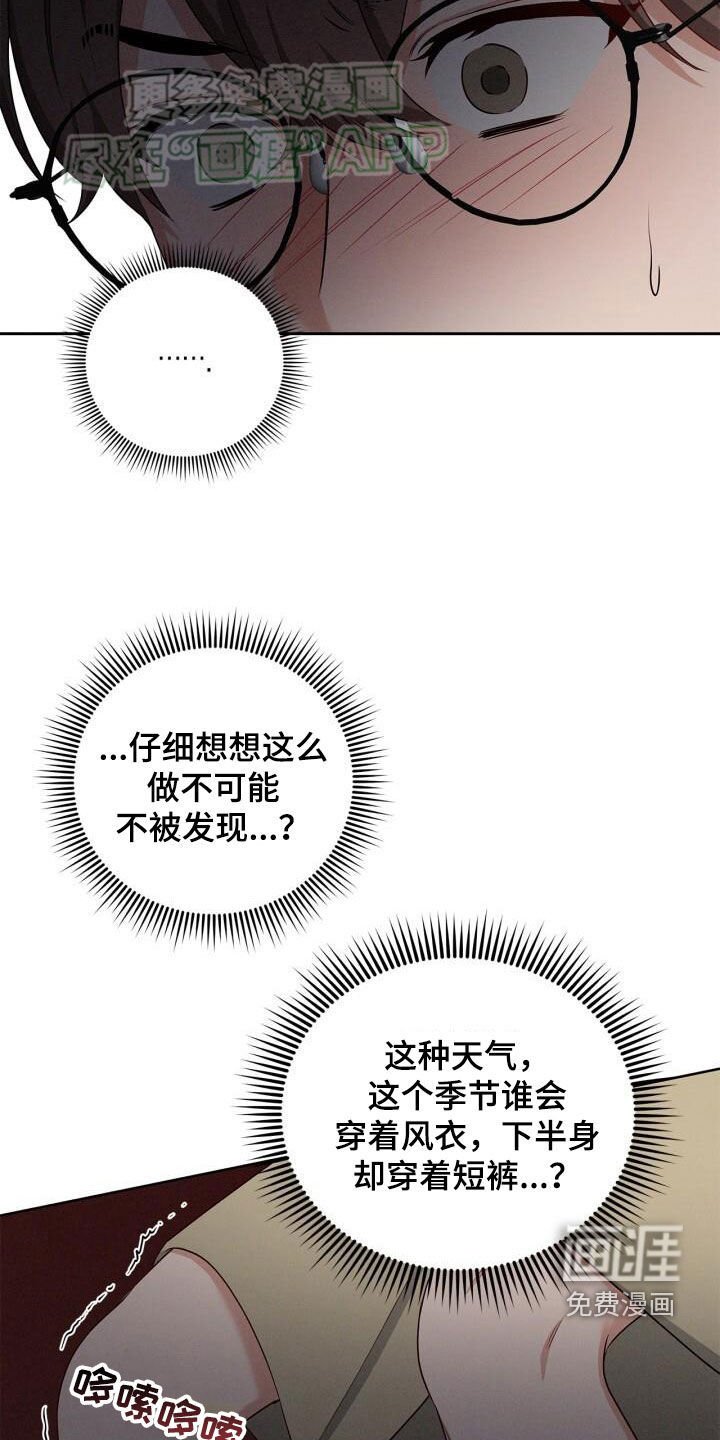 第29章：停车场