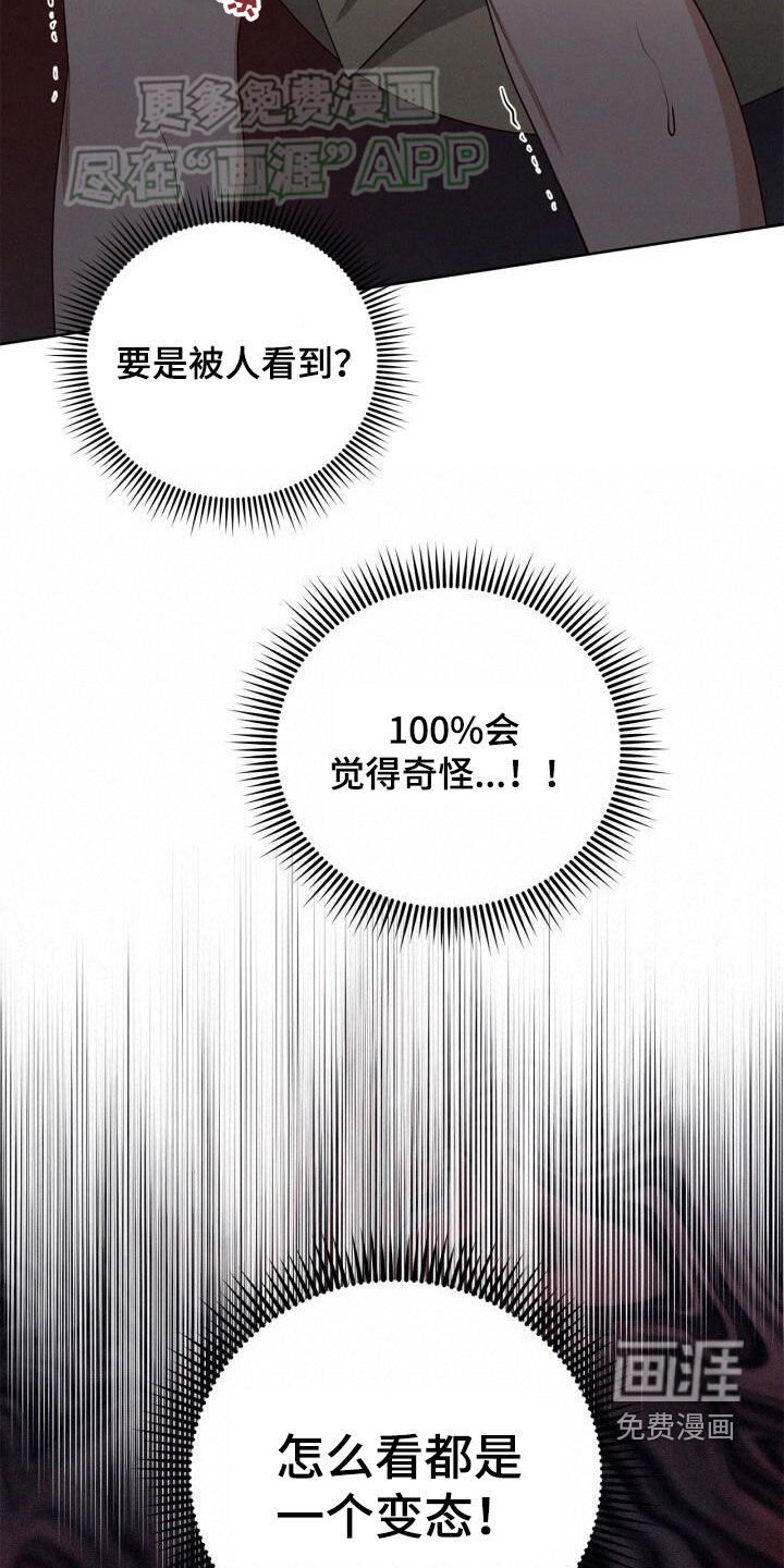 第29章：停车场